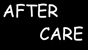 アフターケア